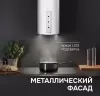 Вытяжка Zigmund & Shtain K 160.4 W фото 5