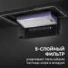 Вытяжка Zigmund & Shtain K 171.5 B фото 10