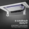 Вытяжка Zigmund & Shtain K 171.5 W фото 10