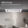 Вытяжка Zigmund & Shtain K 171.5 W фото 5