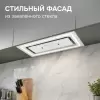 Вытяжка Zigmund & Shtain K 171.5 W фото 6