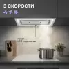 Вытяжка Zigmund & Shtain K 171.5 W фото 7