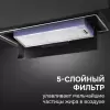 Вытяжка Zigmund & Shtain K 171.7 B фото 10