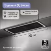 Вытяжка Zigmund & Shtain K 171.7 B фото 2