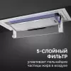 Вытяжка Zigmund & Shtain K 171.7 W фото 10