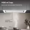 Вытяжка Zigmund & Shtain K 171.7 W фото 5