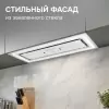 Вытяжка Zigmund & Shtain K 171.7 W фото 6