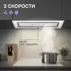 Вытяжка Zigmund & Shtain K 171.7 W фото 7