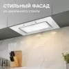 Вытяжка Zigmund & Shtain K 172.5 W фото 5