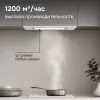 Вытяжка Zigmund & Shtain K 172.5 W фото 8
