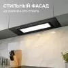 Вытяжка Zigmund & Shtain K 172.7 B фото 5