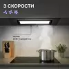 Вытяжка Zigmund & Shtain K 172.7 B фото 6
