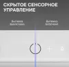 Вытяжка Zigmund & Shtain K 172.7 W фото 4