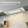 Вытяжка Zigmund & Shtain K 172.7 W фото 5