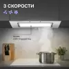 Вытяжка Zigmund & Shtain K 172.7 W фото 6