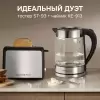 Электрочайник Zigmund & Shtain KE-913 фото 10