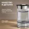 Электрочайник Zigmund & Shtain KE-913 фото 4