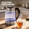 Электрочайник Zigmund & Shtain KE-913 фото 5