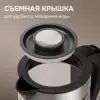 Электрочайник Zigmund & Shtain KE-913 фото 7
