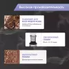 Электрическая кофемолка Zigmund &#38; Shtain ZCG-10 icon 8
