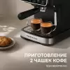 Рожковая кофеварка Zigmund & Shtain ZCM-885 фото 11