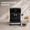 Рожковая кофеварка Zigmund & Shtain ZCM-885 фото 12