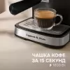 Рожковая кофеварка Zigmund & Shtain ZCM-885 фото 7