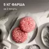 Мясорубка Zigmund & Shtain ZMG-052 фото 4