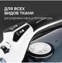Утюг Zigmund & Shtain ZSI-701 icon 10