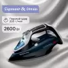 Утюг Zigmund & Shtain ZSI-701 icon 2