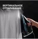 Утюг Zigmund & Shtain ZSI-701 icon 7