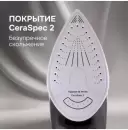 Утюг Zigmund & Shtain ZSI-701 icon 8