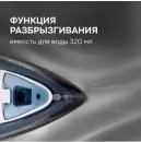 Утюг Zigmund & Shtain ZSI-701 icon 9