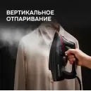 Утюг Zigmund & Shtain ZSI-711 icon 9