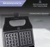 Сэндвичница Zigmund &#38; Shtain ZSM-681 icon 9