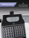 Сэндвичница Zigmund &#38; Shtain ZSM-682 icon 10