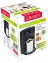 Капельная кофеварка Zimber ZM-11011 фото 5