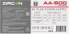 Блок питания Zircon AA-600 (белый) icon 4