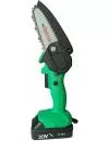 Цепная электропила Zitrek GreenSaw 20 Extra Power icon