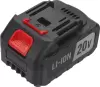 Воздуходувка Zitrek ZKBL21V 085-2044 (с 1-им АКБ) icon 3
