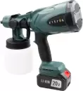 Краскораспылитель Zitrek ZKSG 20 Li (085-1030) icon 2