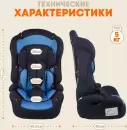 Детское автокресло Zlatek ZL513 Lux KRES3985 (индиго) icon 4