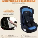 Детское автокресло Zlatek ZL513 Lux KRES3985 (индиго) icon 5