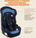 Детское автокресло Zlatek ZL513 Lux KRES3985 (индиго) icon 7