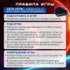 Настольная игра Золотая сказка Магнитный бой 3D 665896 icon 6