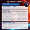 Настольная игра Золотая сказка Магнитный бой 665894 icon 6