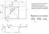 Кухонная мойка Zorg R 7851-L icon 2