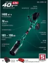 Воздуходувка Зубр ВА-1400-42 фото 2