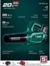 Воздуходувка Зубр ВА-800-41 фото 2