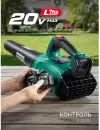 Воздуходувка Зубр ВА-800-41 фото 3